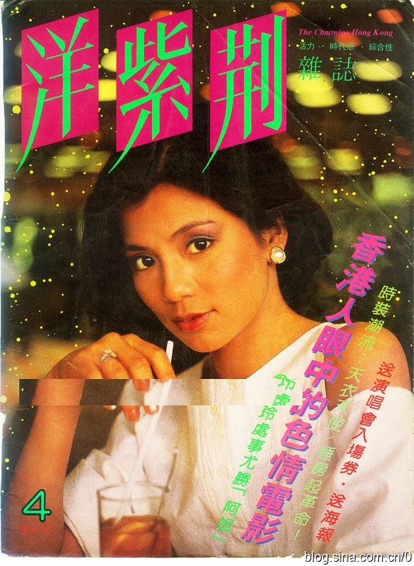 翁美玲杂志封面,翁美玲旧欢如梦