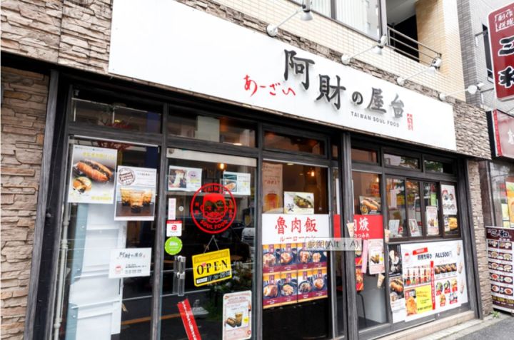 日本人开始往面包里加珍珠了！？揭开丧心病狂的日式面包发家史