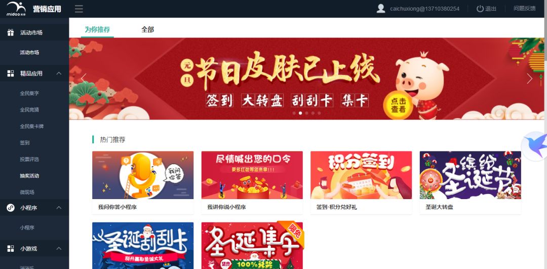 多芬618活动优惠,多芬9.9秒杀