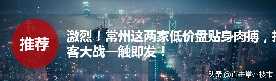 常州教育小镇规划学校,常州正规学校规划