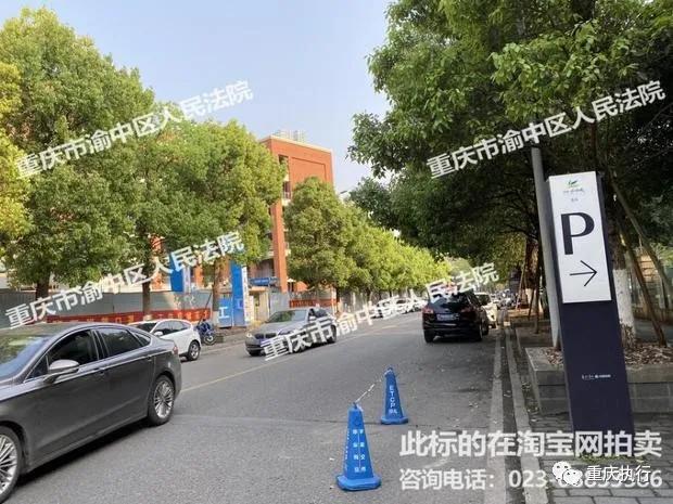 重庆法拍大平层最新房源,重庆市法院拍卖的二手房