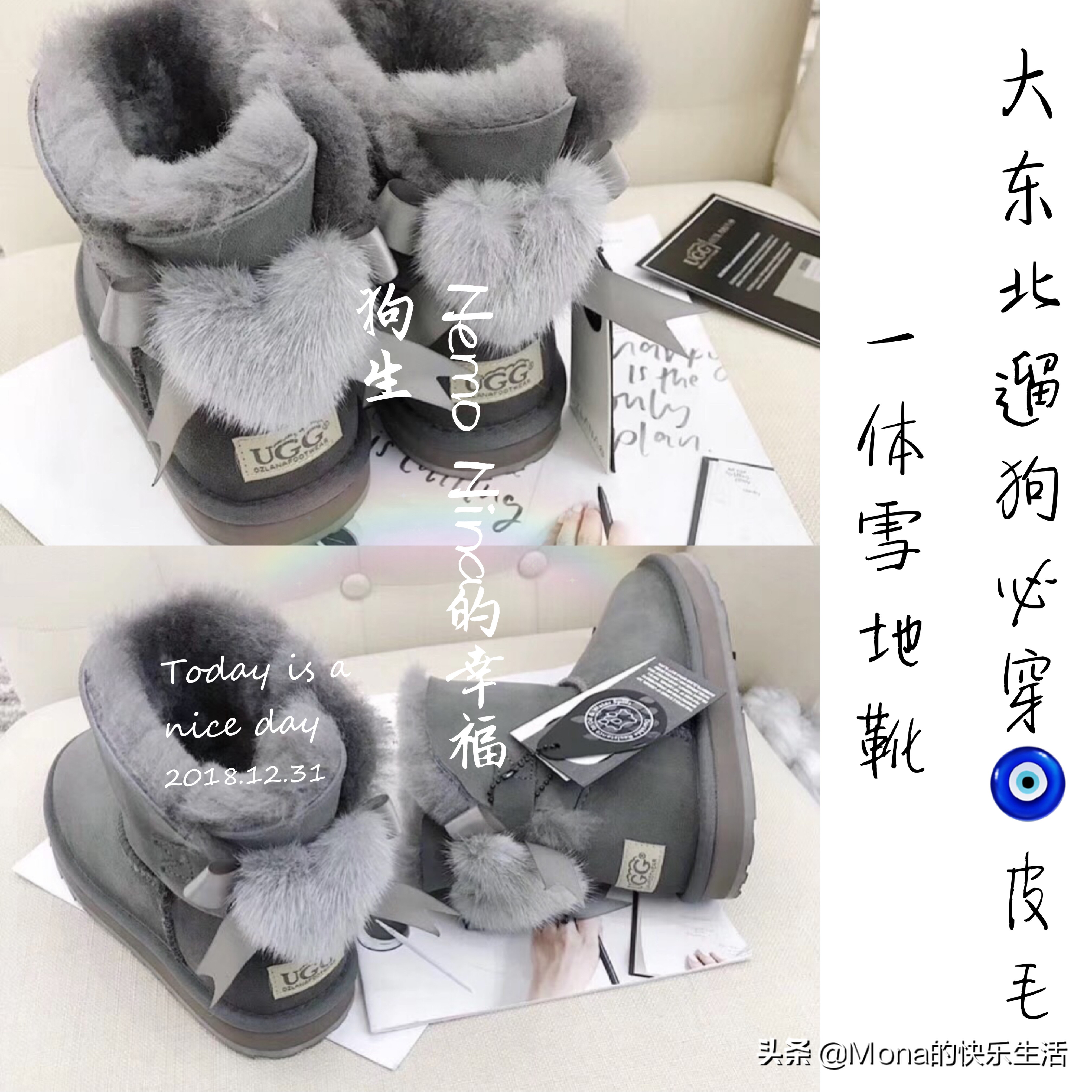 美丽不冻人的秘密,零下二十度遛狗都不觉得冷~