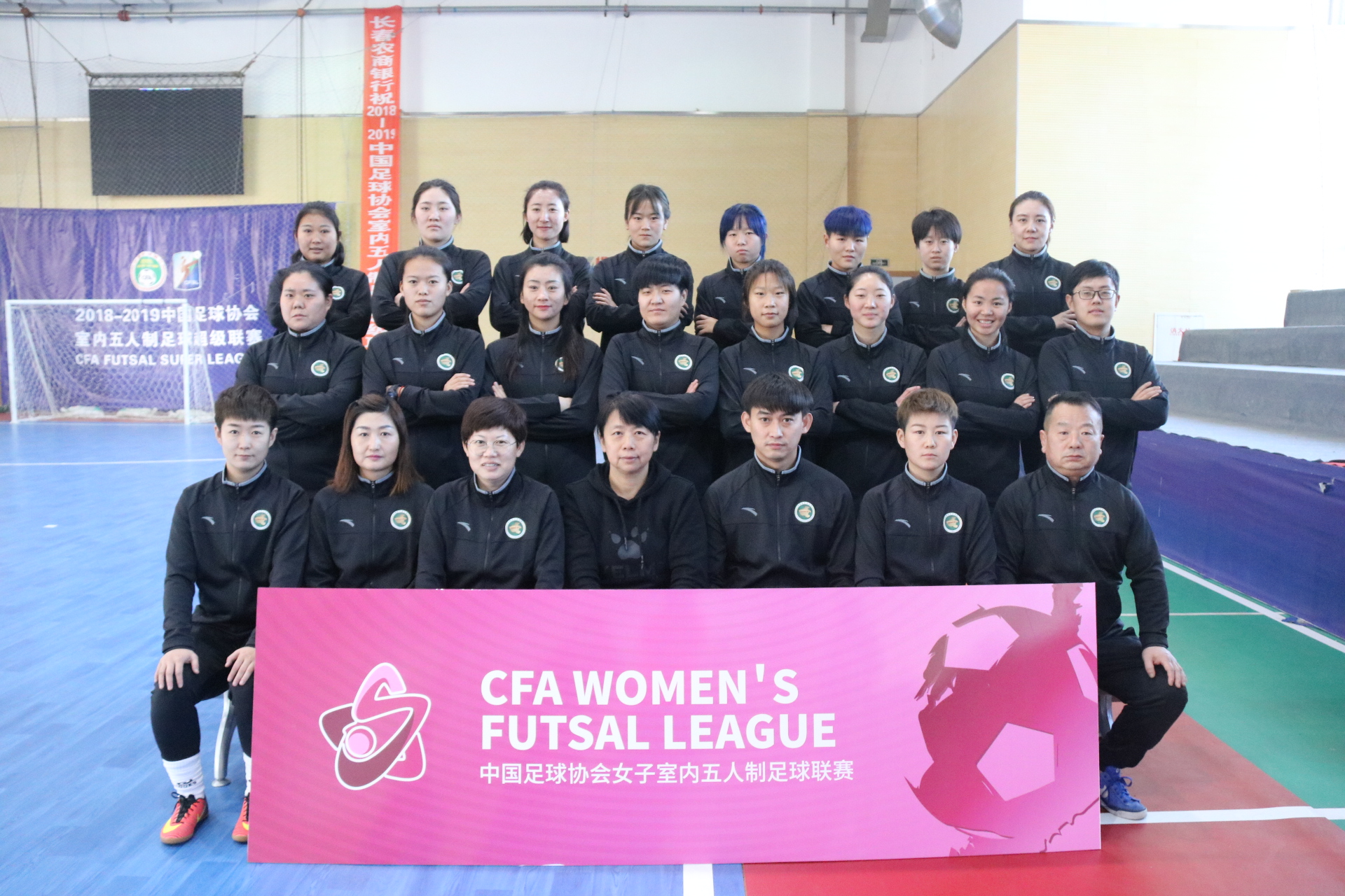 我不是Teacher莎，我是热爱在足球场上挥洒汗水的王莎莎