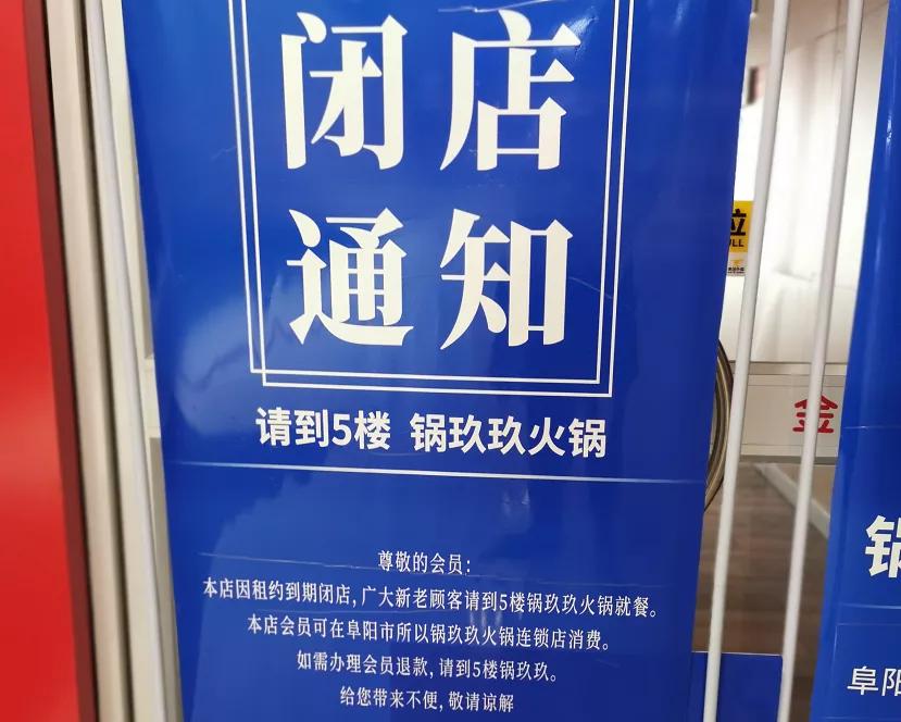 阜阳大润发傣妹火锅,运城傣妹火锅