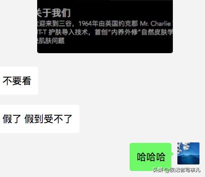英国来的三谷洗发水品牌,为什么地道的英国人没见过呢?