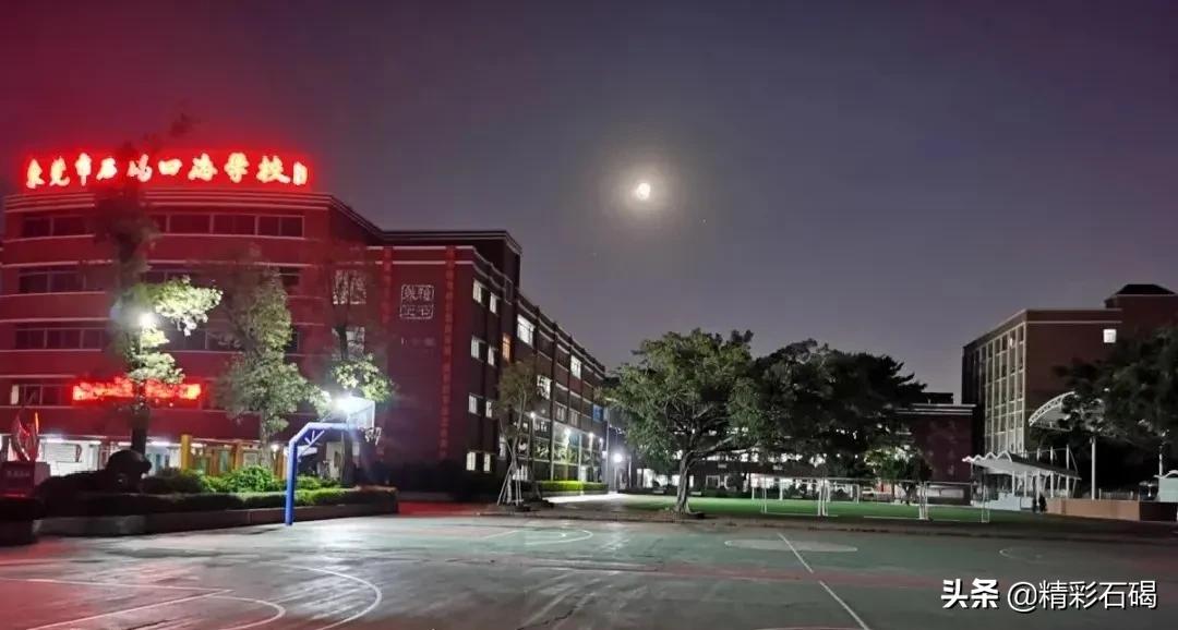 石碣四海学校排名,石碣四海小学招生简章