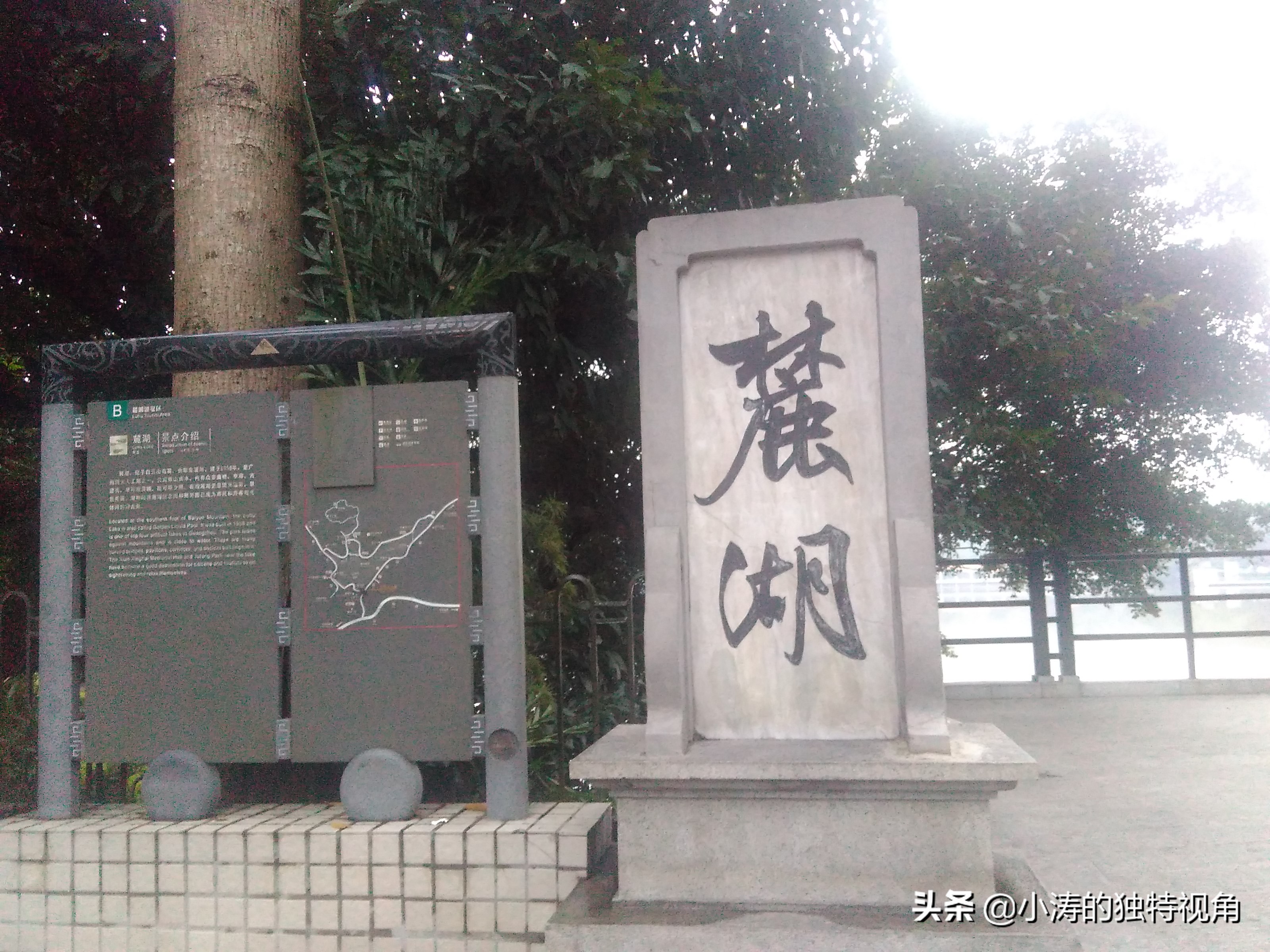 魅力之都,魅力广州活力四射