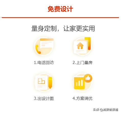 好莱客净醛板被罚,好莱客装修质量有问题