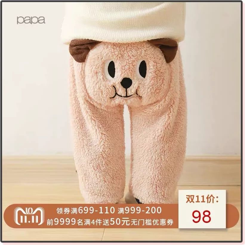 天猫双11母婴购物清单,双11母婴衣物