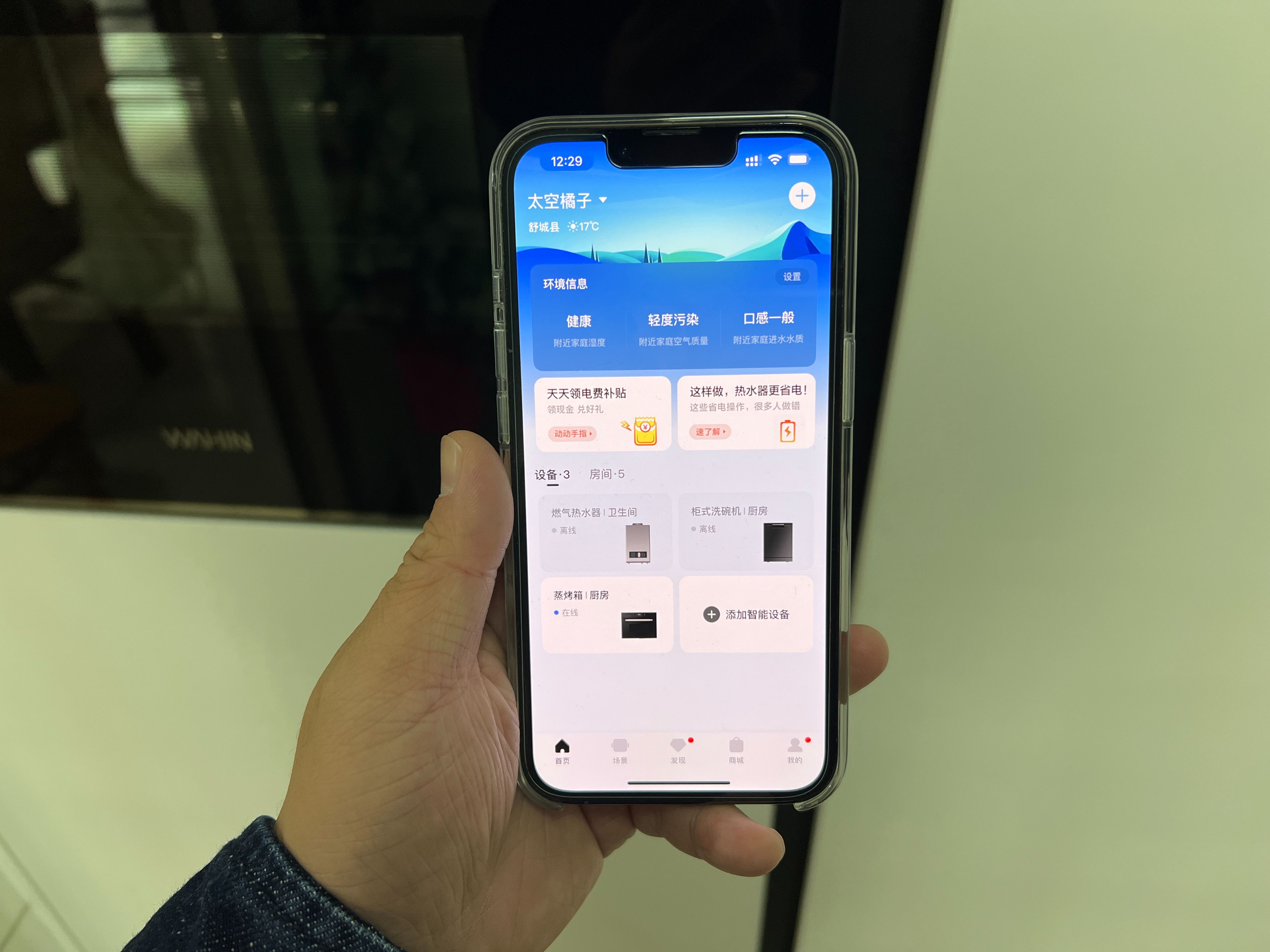 苏泊尔蒸烤箱zy73评测,苏泊尔500元烤箱怎么选