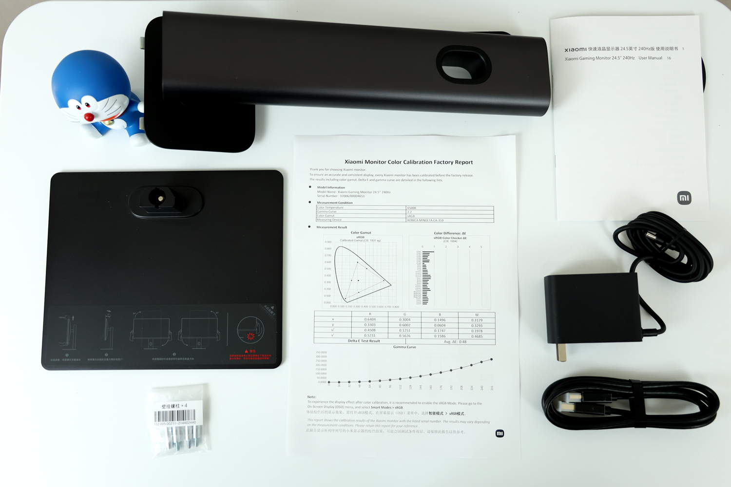 年轻人的第一台240hz电竞神器——小米最新款24.5寸显示器评测