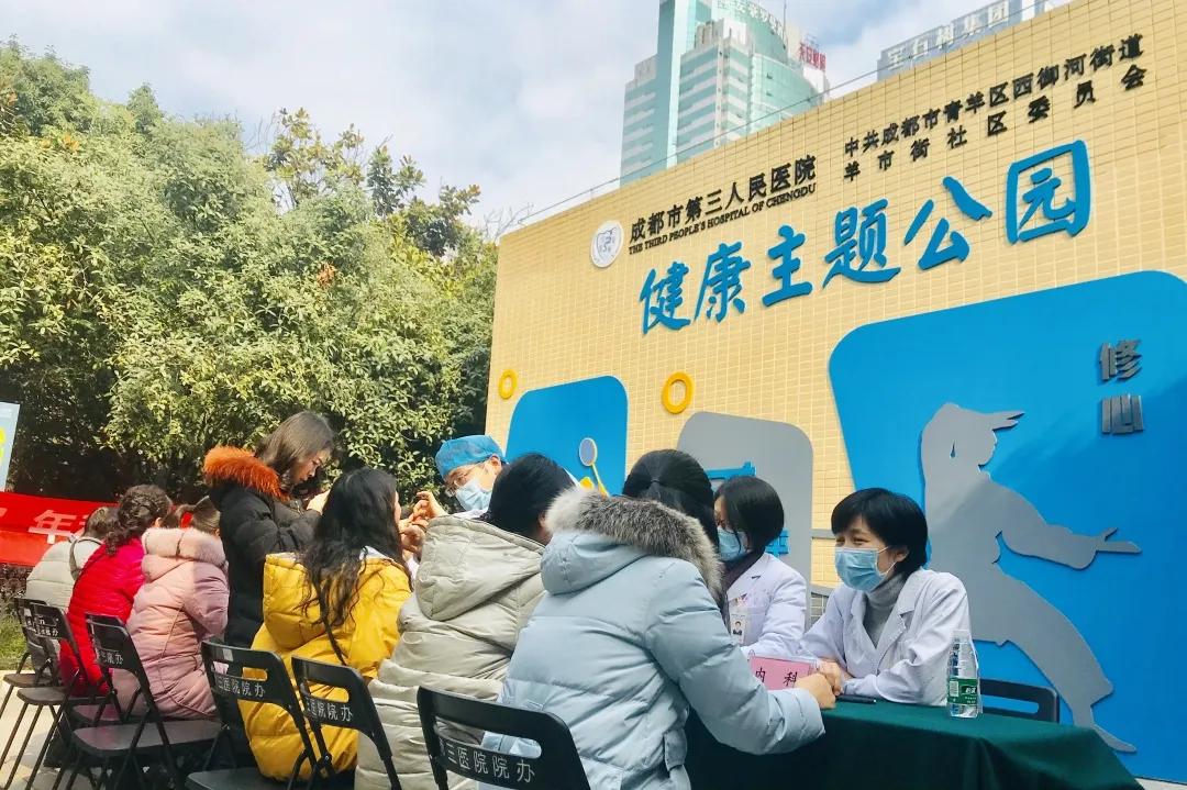 成都市武侯区第三人民医院招聘,成都市第三人民医院护士招聘