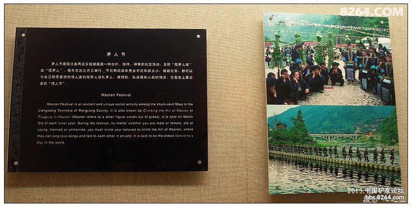 醉美多彩贵州门票,醉美多彩贵州