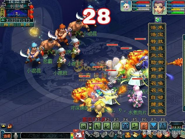 梦幻西游轩辕剑之陨难度,梦幻西游神器任务轩辕剑之陨