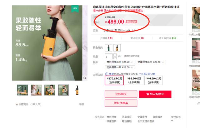 榨汁机鲜榨果汁纯天然无任何添加,榨汁机无渣的