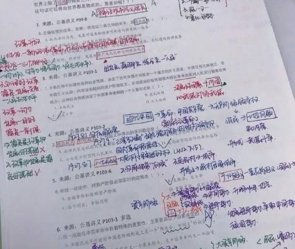 公共基础知识不行怎么办,公共基础知识难考吗