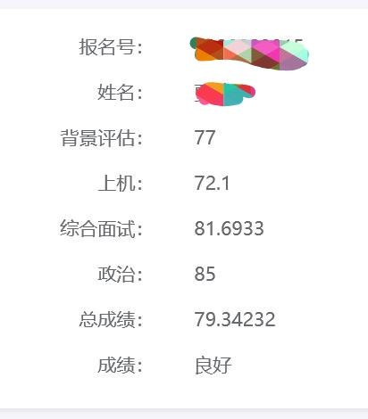 武汉大学2019mba报考条件,武汉大学mba复习多久