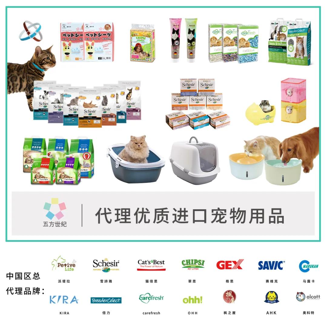 进口宠物粮疫情,疫情爆发宠物市场会受影响吗