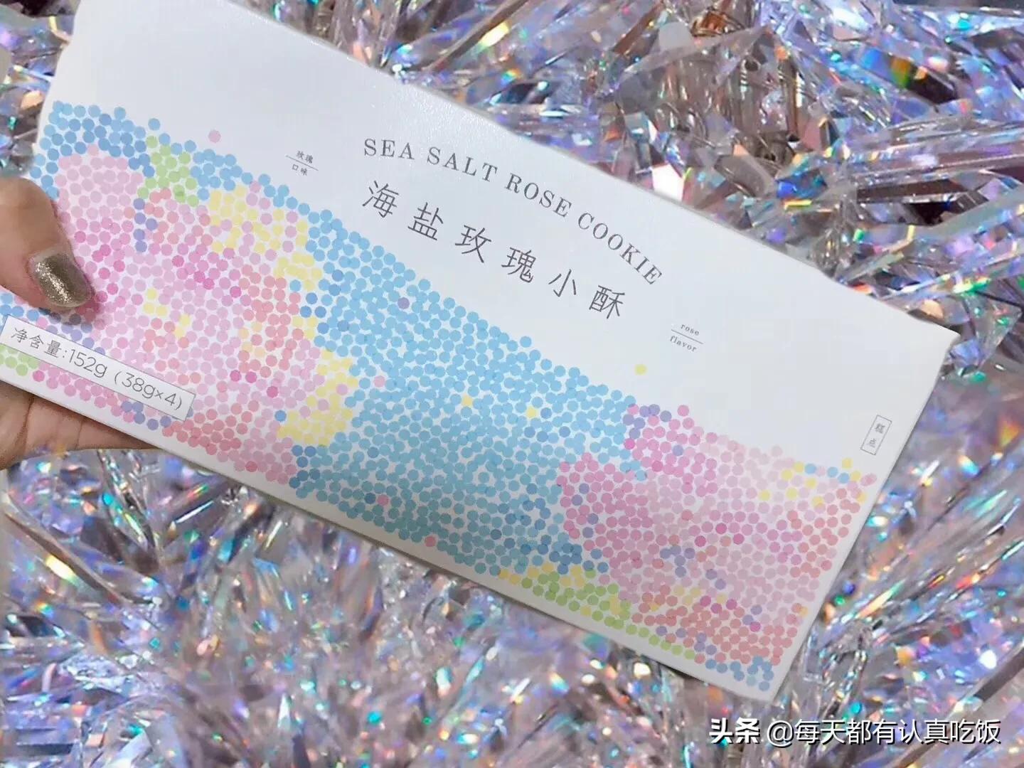 胖了十斤好难瘦,好利来测评