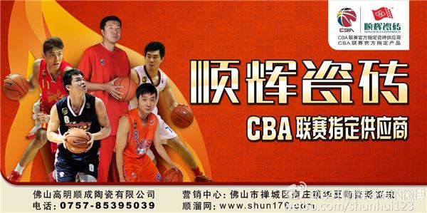 顺辉瓷砖质量可靠吗是品牌砖吗,瓷砖十大品牌顺辉