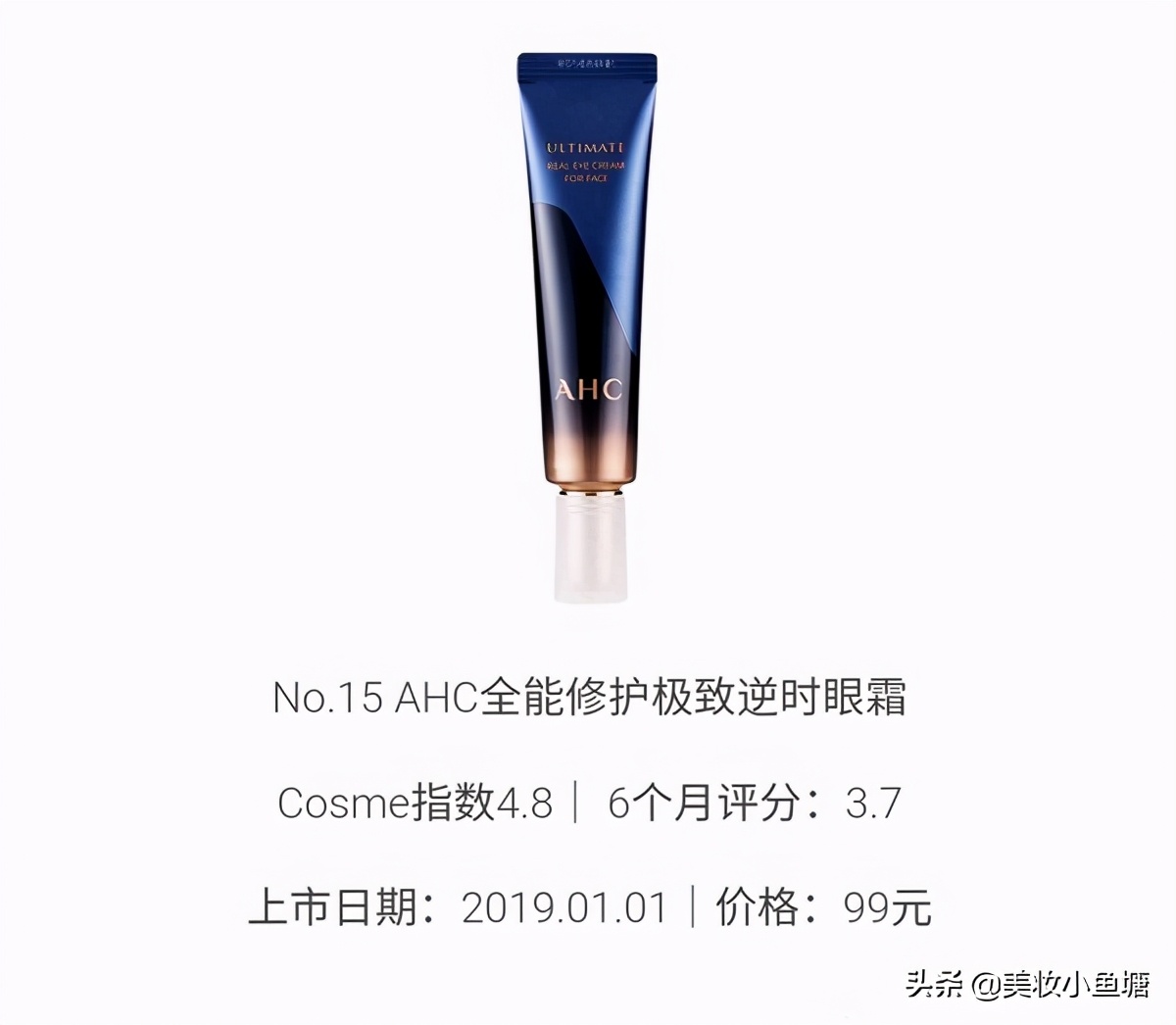 10款最好用的眼霜推荐,20以内眼霜推荐