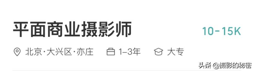 影视摄影与制作专业就业前景,美术摄影专业就业方向与就业前景