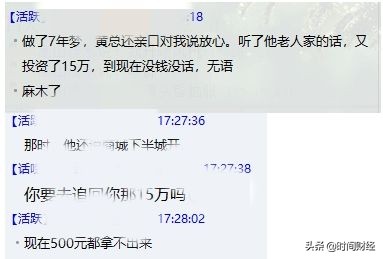神秘人连续犯案,神秘人涉多起传销大案