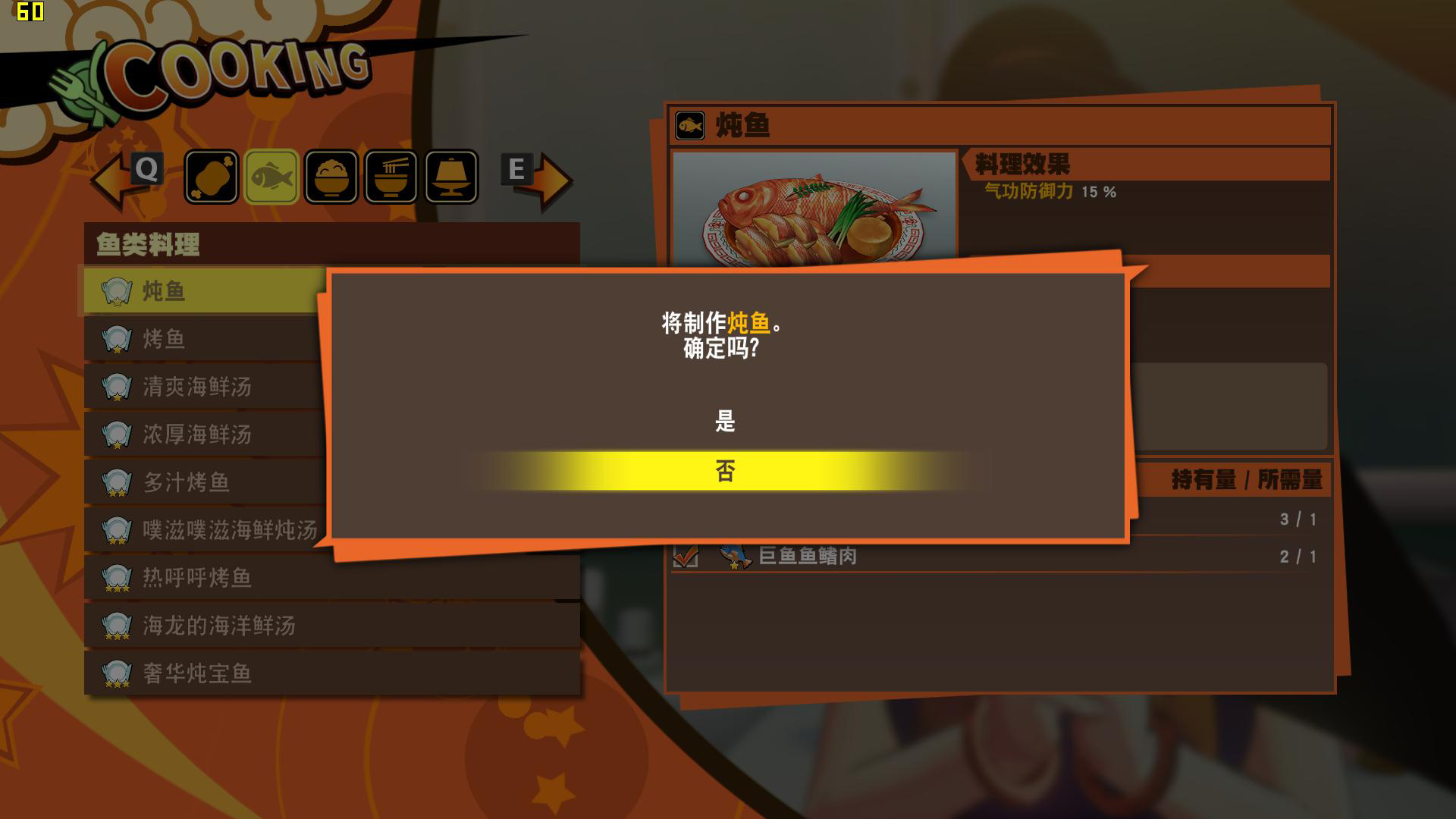 龙珠卡卡罗特如何重玩,假期延长打游戏