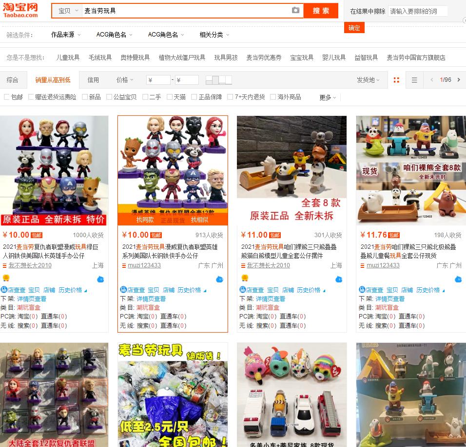 作为一个新手怎么开好一家淘宝店,新手开淘宝店如何经营