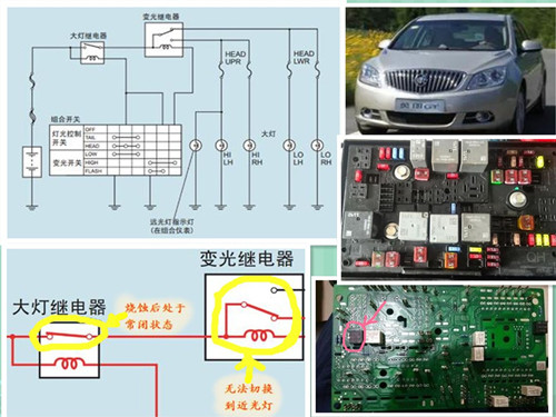 别克英朗老款锁车后远光灯常亮,英朗gt远光灯常亮的方法