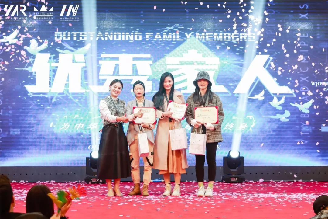 “筑梦华娱,致远未来”时代华娱第十一月总结大会