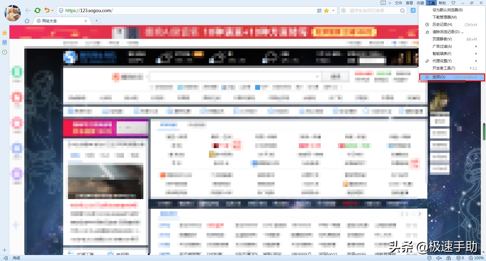 手机版的搜狗浏览器的缓存在哪里,搜狗浏览器清理缓存怎么操作