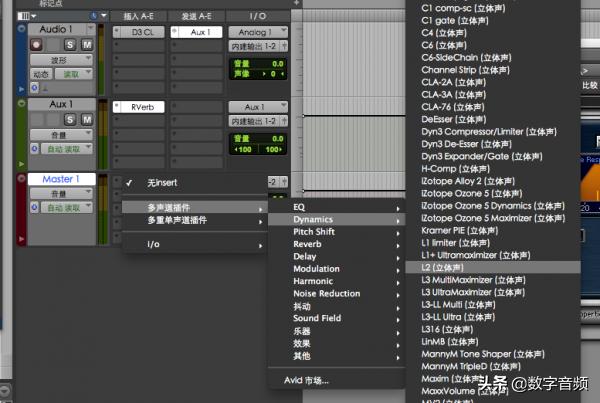 AvidProTools快速上手