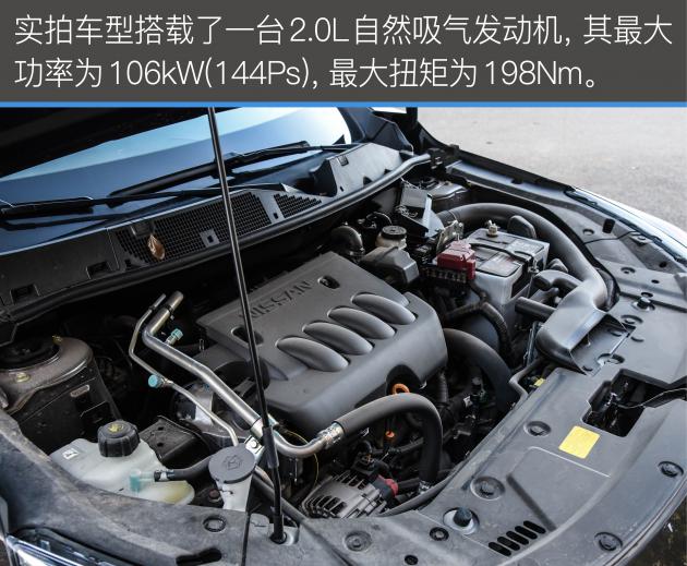 启辰t90轻混试驾视频,启辰t902.0l试驾视频