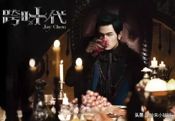 周杰伦新歌火爆感想,周杰伦新歌三块钱