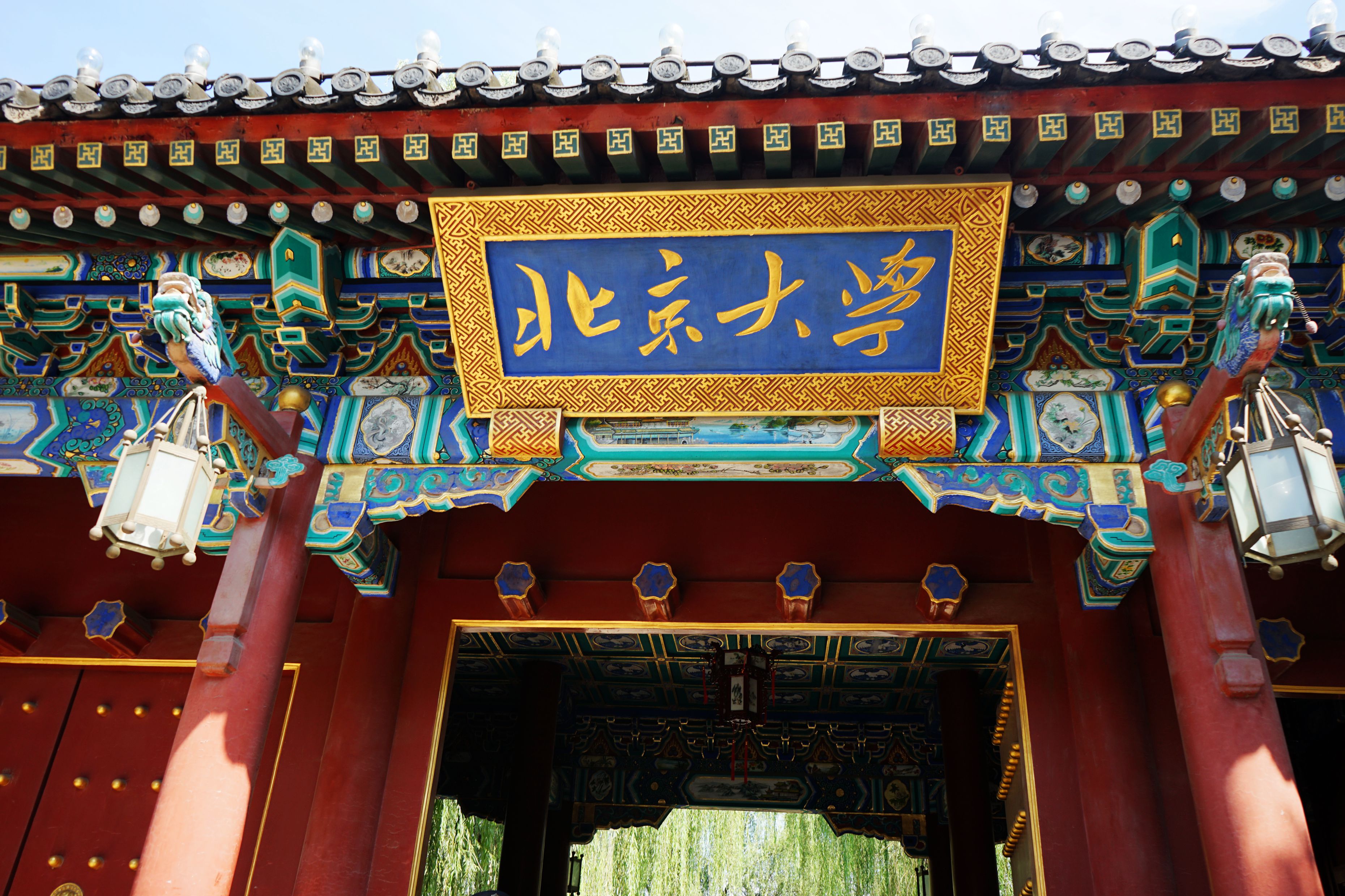 北京大学法律非法学18年难度,北京大学法律硕士非法学专业前景