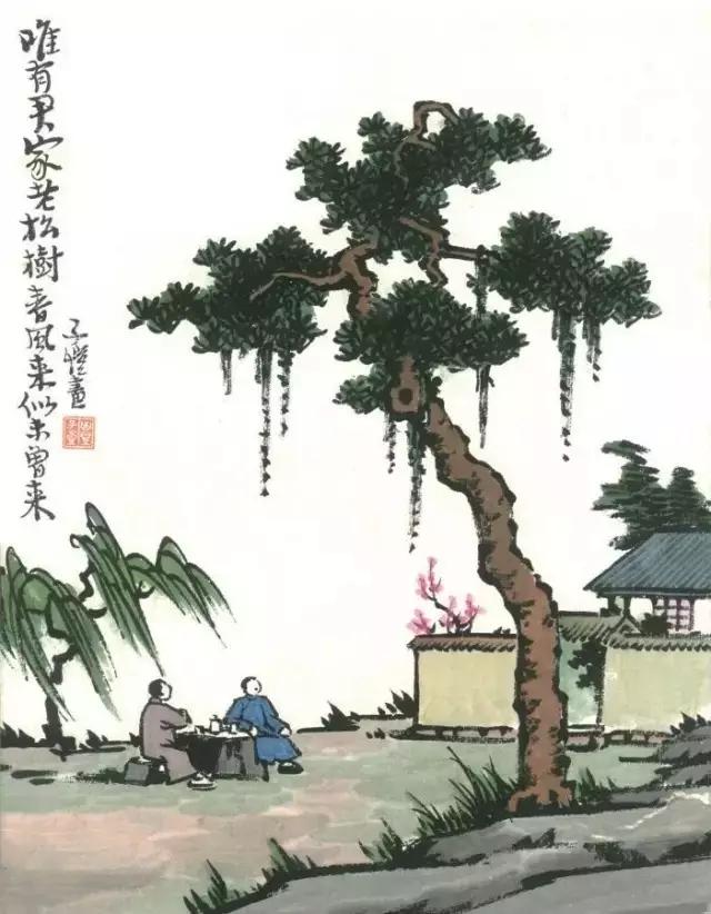 丰子恺古诗新画释文,丰子恺的画醉了整个春天