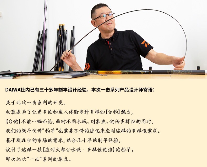 日本鱼竿和国内鱼竿价格差距,日本鱼竿好吗值得买吗