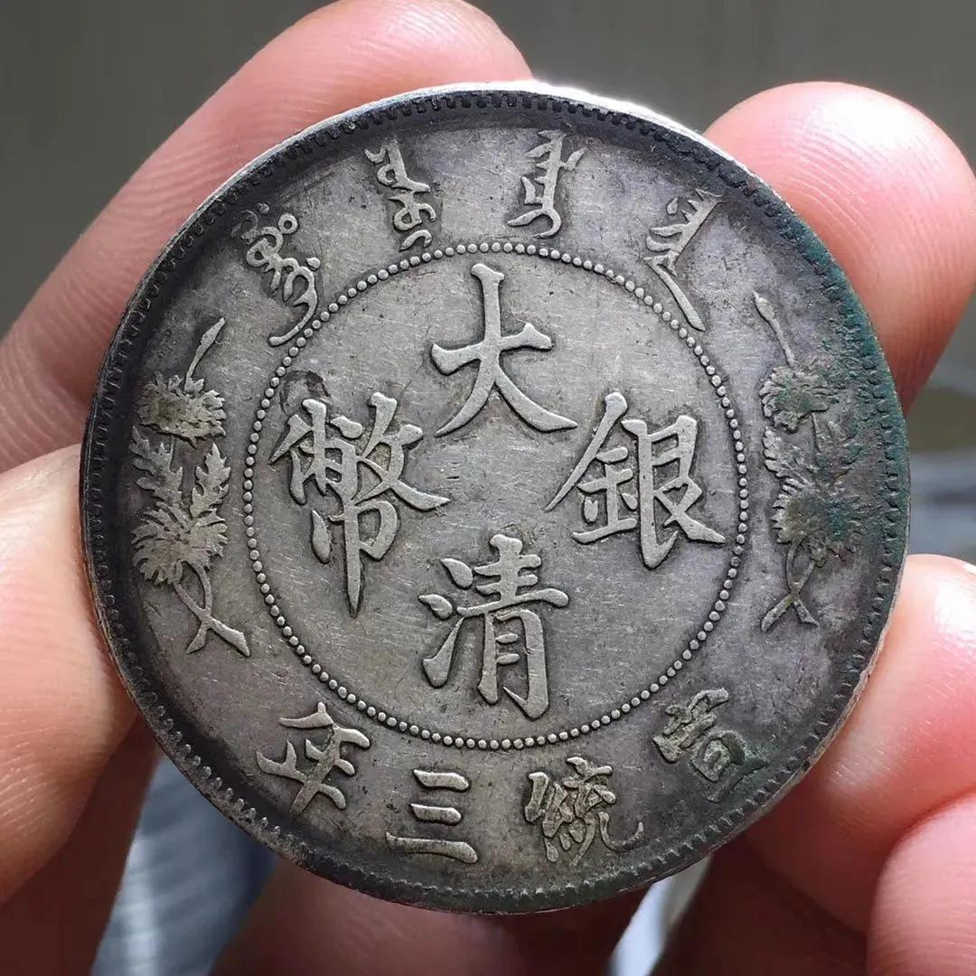 古钱币的口诀,古钱币顺口溜大全集