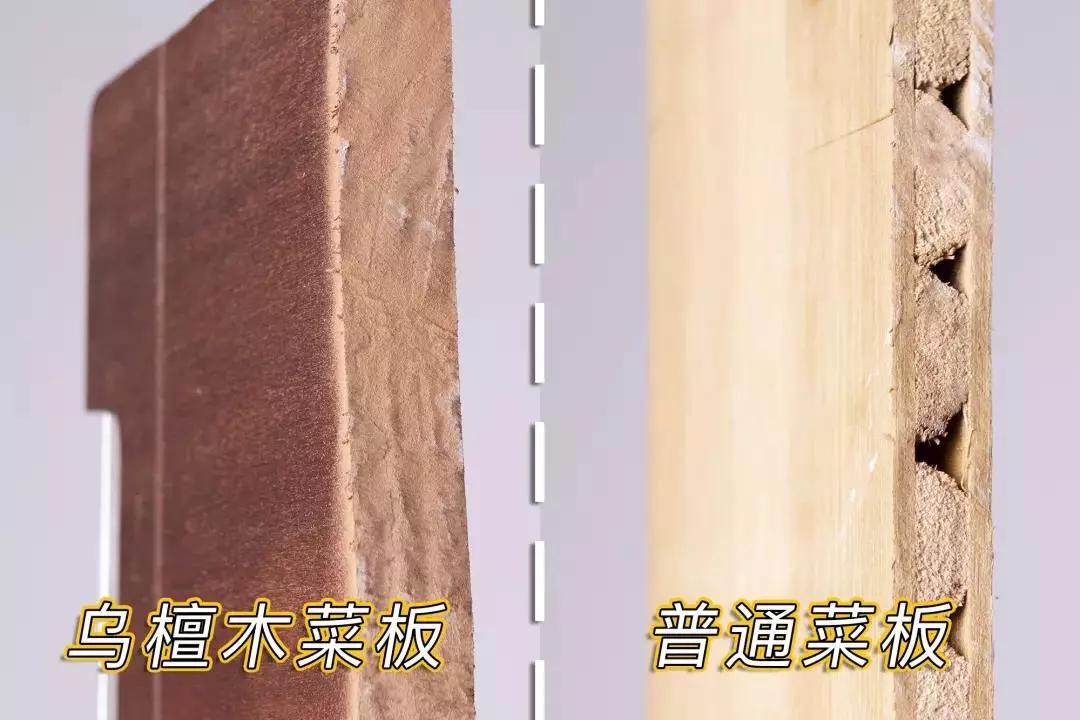 贪便宜买的家具,吐槽刚买的菜板