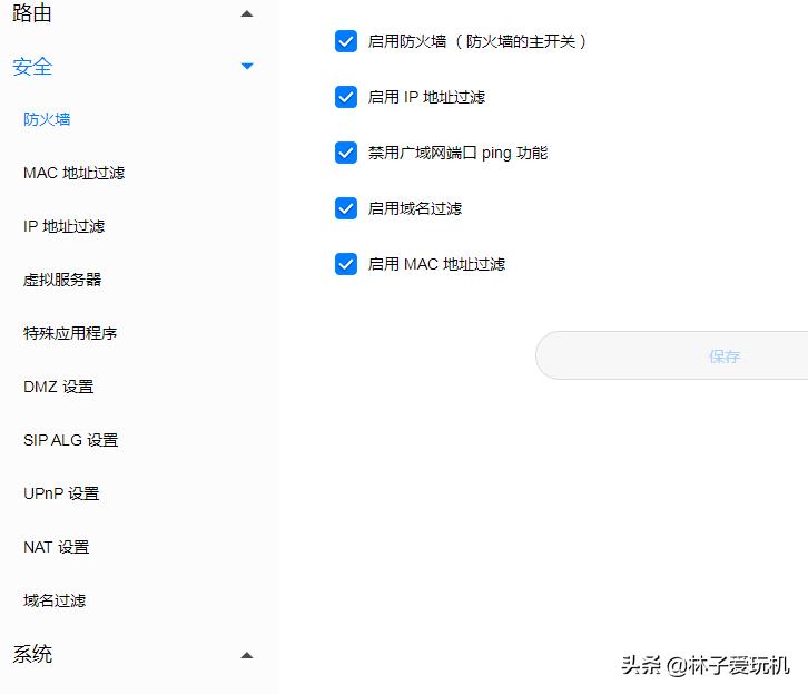 4G路由模块使用,4g路由体验评测