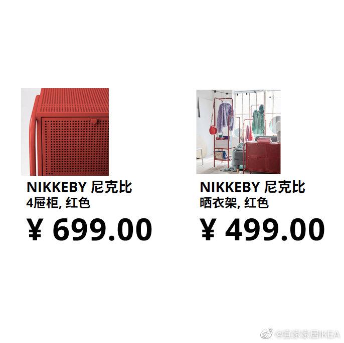 宜家最新文案短句励志,宜家品牌推荐怎么写文案