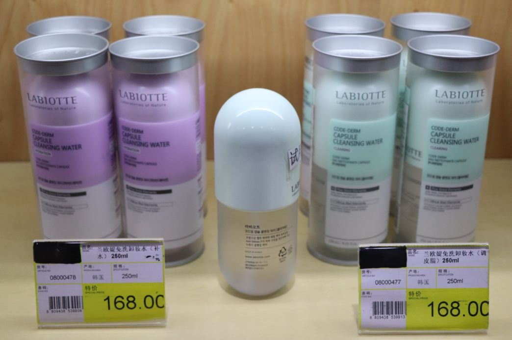 青白江购物节,2019成都新春购物节