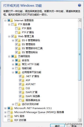 iis7服务器的安装与配置,iis的安装与配置详细图解教程
