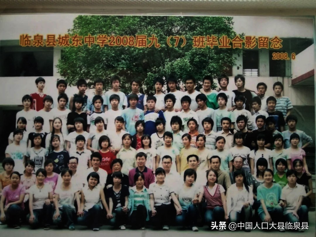 临泉县张集中学毕业照,临泉县二中2005年初三毕业照