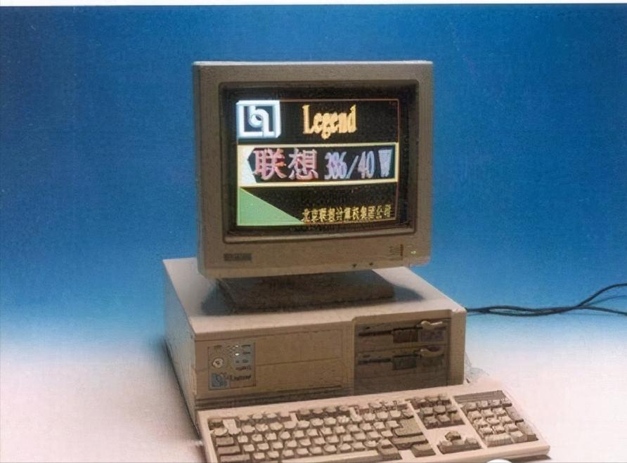 联想当年两位少帅,柳传志为何选择杨元庆接班,而让郭为另起炉灶