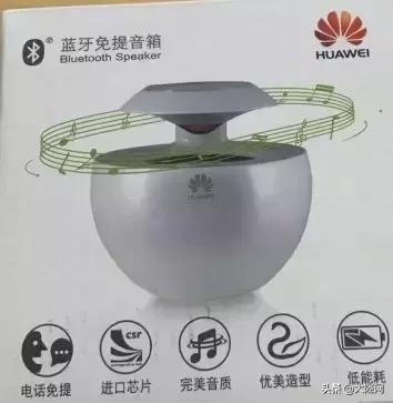 华为中国大篷车,华为大篷车巡展