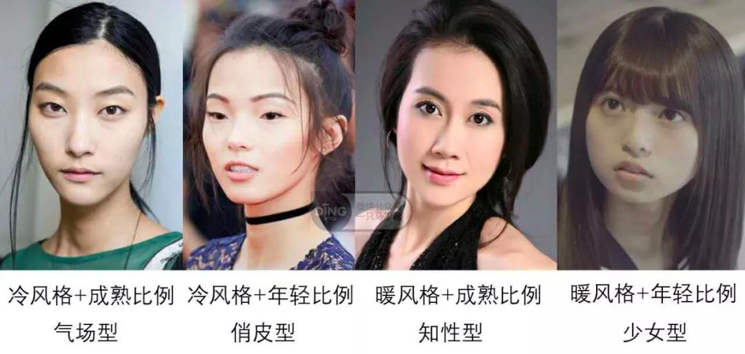 看起来有点凶的女人,看起来很凶的女孩子