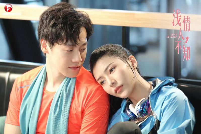 浅情人不知合肥,浅情人不知拍摄地点