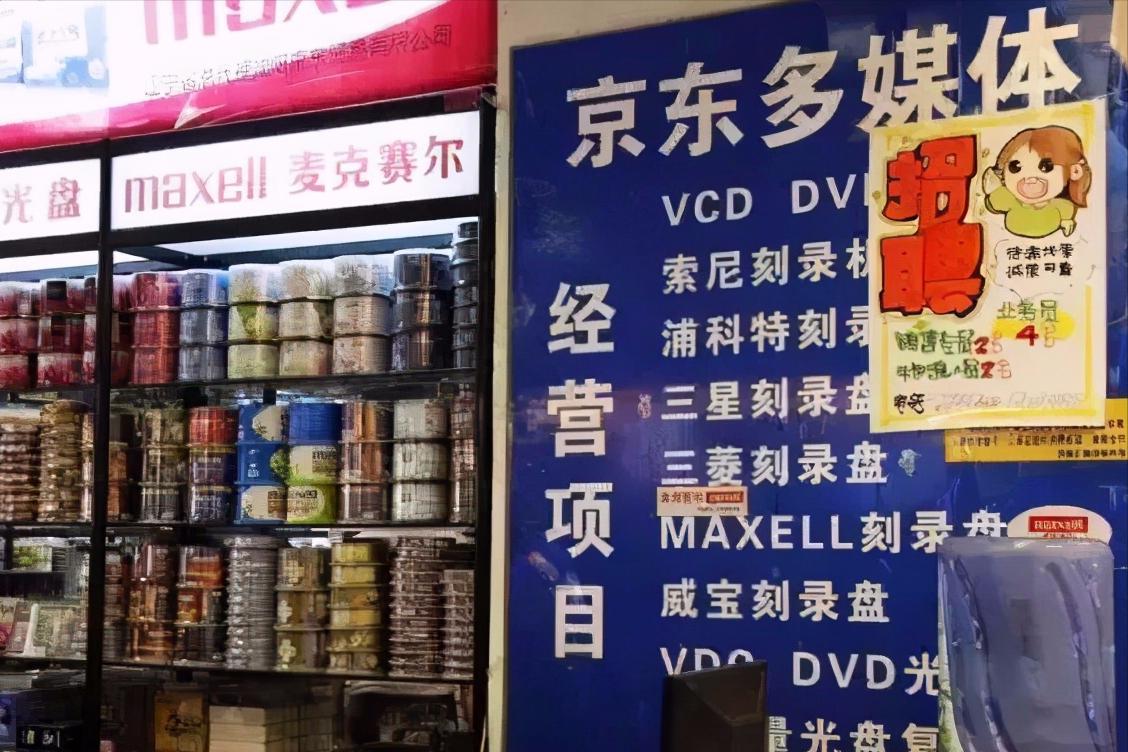 京东的财报和刘强东的护城河,刘强东护城河完整版